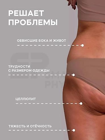 Средства для похудения: Мощная жиросжигающая формула La Luna Капсулы La Luna - новый — 7