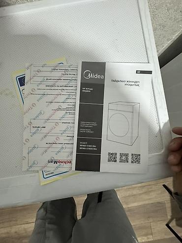 pro max 9 часы: Стиральная машина Midea MFN60-S1003 Slim - Узкая фронтальная — 2