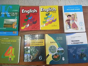 solutions upper intermediate: Школьные учебники комплектом. Цена по 200 сом Состав: - Кыргыз тили — 1
