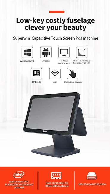 POS-моноблок CY-66 с двумя экранами, черный. Характеристики: -