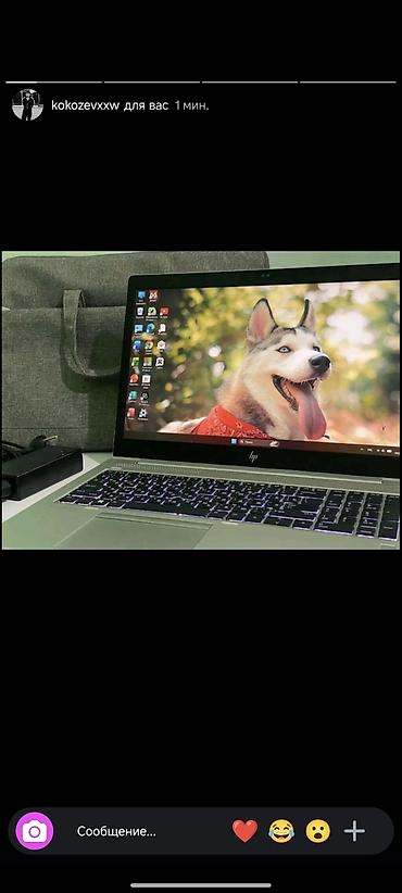 iphone 11 цена бишкек бу: .HP EliteBook —Б/У Мощный и компактный! Идеально для — 2
