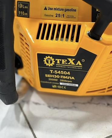 бенза пилы: Бензопила TEXA (Germany Technology) - Тип: бензиновая цепная пила - — 5