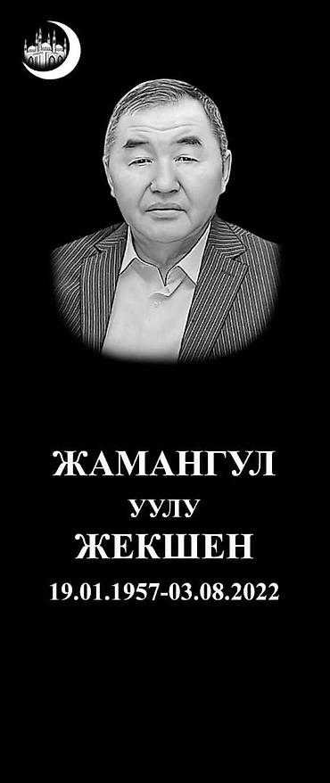 ness construction: Изготовление крестов, Изготовление овалов с фото, Облицовка надгробий | Мрамор, Мраморная крошка, Гранит | Оформление — 2