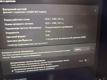 Ноутбуки Acer: Игровой, Новый, Intel Core i5 — 13