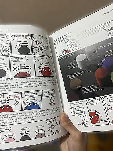 Художественная литература: Книга пособие-рисования — 3