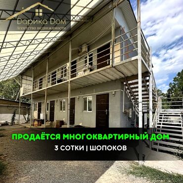 с террасой: Дом, 50 м², 2 комнаты, Агентство недвижимости