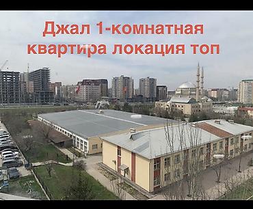 Продажа квартир: 1 комната, 38 м², 106 серия, 6 этаж, Свежий ремонт — 12