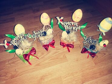 Praznična dekoracija: Uskršnja dekoracija, bоја - Šareno, Novo — 13