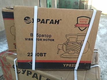 пузыри: Вибратор мотор УРАГАН YP8220 - Тип: электрический вибродвигатель для — 1