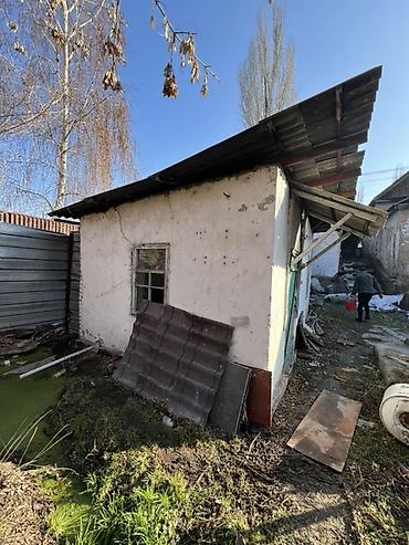 Продажа времянок: Продается дом/участок (времянка) в районе Аламединского рынка, по — 3