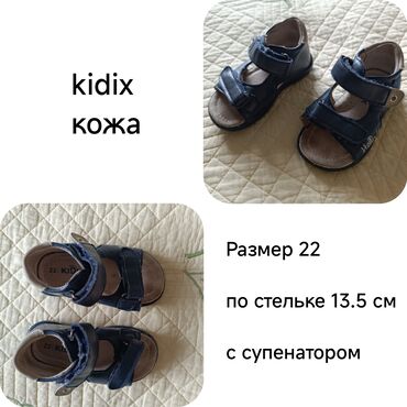 сапоги зимние женские натуральная кожа натуральный мех распродажа: Фирма kidix кожаные размер 22 по стельке 13.5 см с супенатором 350