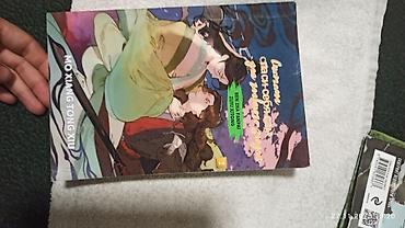 Другие книги и журналы: Все 4 тома системы спаси себя сам, новелла без цензуры, есть — 13