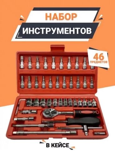 болгарка аккумуляторная бишкек: Набор инструментов в кейсе — 46 предметов. Состав и оснастка: -