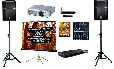 Организация мероприятий: Организация мероприятий | Музыканты — 22