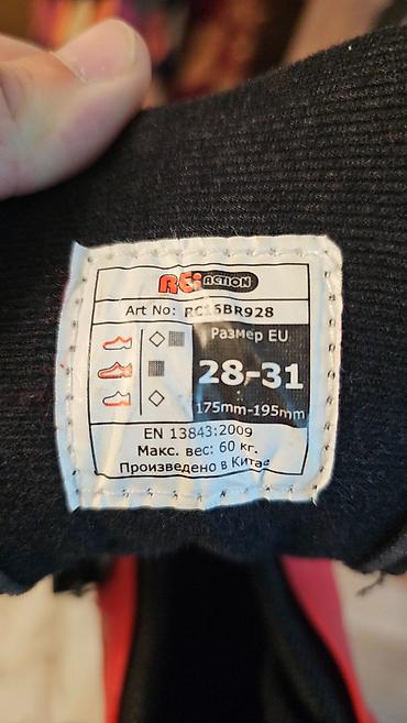 скейт бишкек: Продам полный комплект роликов вместе с защитой размер 28-31 Ролики — 2