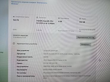 Настольные ПК и рабочие станции: Компьютер, ядер - 4, ОЗУ 16 ГБ, Игровой, Б/у, Intel Core i7, AMD Radeon RX 580, HDD + SSD — 2