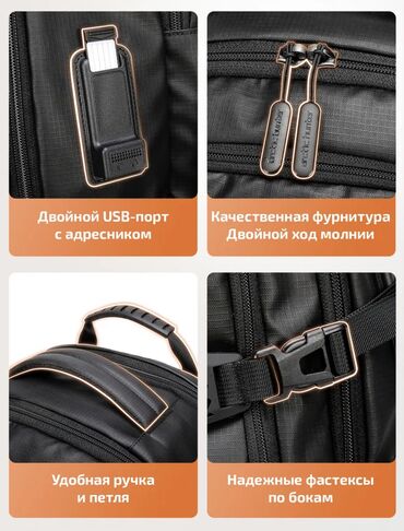 Рюкзаки: Рюкзак, Материал: Полиэстер, Унисекс, Новый — 9