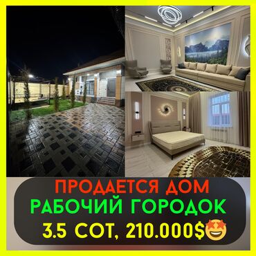 дом село раздольное: Дом, 130 м², 4 комнаты, Риэлтор, Дизайнерский ремонт
