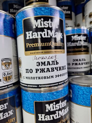 профессиональные маркеры: Эмаль, түсү - Күрөң