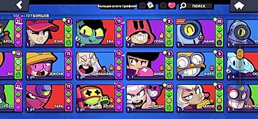 saz satilir: Brawl Stars oyun hesabı - Kuboklar: 104 041 (rekord 104 076), Liqa — 6