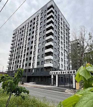 Коммерческая недвижимость: 🏢 Продаётся коммерческое помещение в ЖК «Кремлёвский» 📍 1 этаж — 3