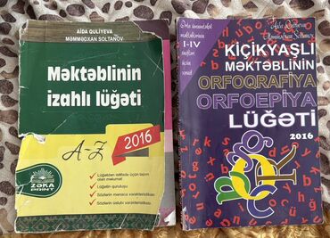 русский язык 6 класс азербайджан учебник: Məhsul: 2 ədəd Azərbaycan dili lüğəti (2016) 1) “Məktəblinin izahlı lalafo.az -da русский язык 6 класс азербайджан учебник: Məhsul: 2 ədəd Azərbaycan dili lüğəti (2016) 1) “Məktəblinin izahlı