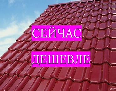 люки крыши ремонт: Кровля крыши | Ремонт Больше 6 лет опыта — 5