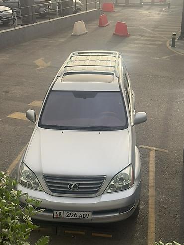 gs lexus: Lexus GX: 2006 г., 4.7 л, Автомат, Бензин, Внедорожник — 1