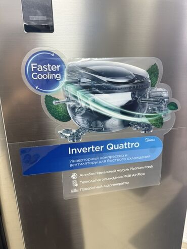 Холодильники: Холодильник Midea, Side-By-Side (двухдверный) — 10