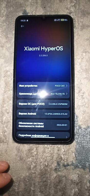 Poco: Poco C65, Б/у, 8 ГБ, цвет - Черный, 2 SIM — 5