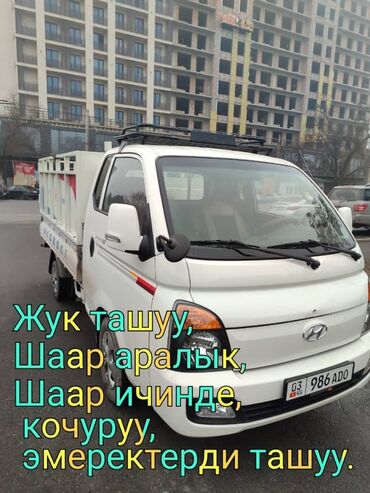 мясо отход: Портер такси портер такси портер такси Портер такси портер такси