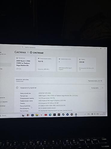 arsenal computer: Lenovo ThinkPad — компактный рабочий ноутбук с подсветкой клавиатуры и — 3
