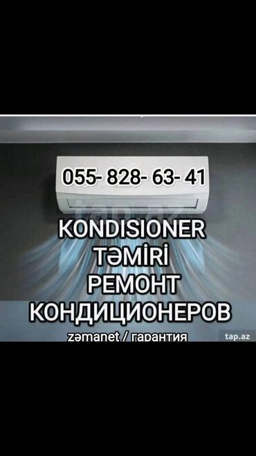 kondisionerlerin temiri: Ремонт, Канальный кондиционеры, Заправка фреоном, С гарантией, Бесплатная диагностика