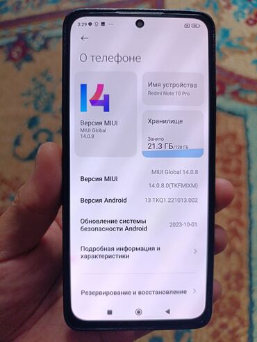 дисплей редми нот 10 про: Redmi, Redmi Note 10 Pro, Б/у, 128 ГБ, цвет - Голубой, 2 SIM