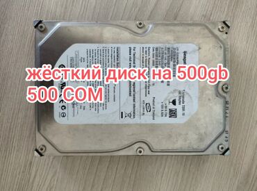 sd карта 1 тб цена бишкек: Маалымат алып жүрүүчү, Колдонулган, Seagate, HDD, 512 ГБ, ПК үчүн