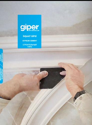 şpaklovka: Giper Astar, Pulsuz çatdırılma — 9