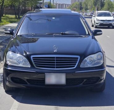мерс 500 фото: Mercedes-Benz S-Class: 2003 г., 5 л, Автомат, Бензин, Седан