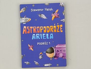 Book, genre - Kids & young adults, condition - Perfect