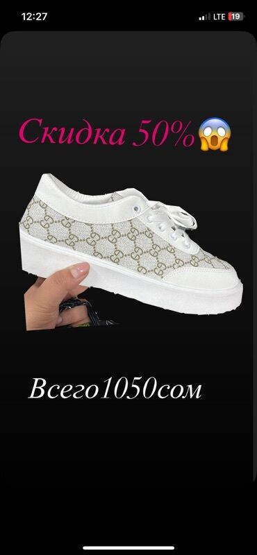 кроссовки мужские зимние: Кроссовки, 39, 40, Gucci, Новый, цвет - Белый, Платная доставка
