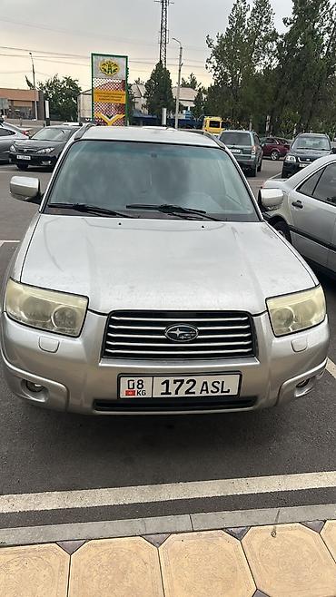 Транспорт: Subaru Forester: 2006 г., 0.2 л, Автомат, Бензин, Универсал — 1