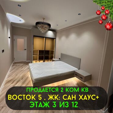 Долгосрочная аренда квартир: 2 комнаты, 46 м², Элитка, 3 этаж