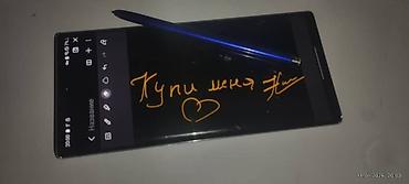 Samsung: Samsung Note 10, Б/у, 256 ГБ, 2 SIM — 7