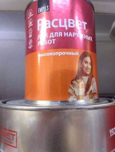 дополнительное освещение: Высокопрочный лак "Расцвет" от EMPILS предназначен для наружных работ