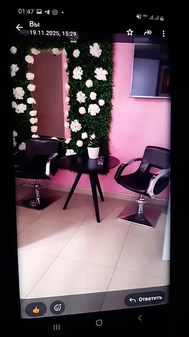 Другое оборудование для салонов красоты: Продается салонная мебель. Недорого. Мойка 1шт 19000с Кресла 3шт — 6