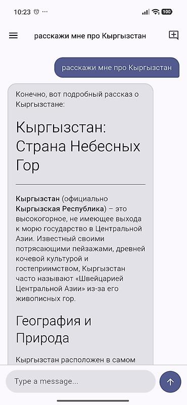 Веб-сайты, Мобильные приложения Android | Разработка, Поддержка, Автоматизация
