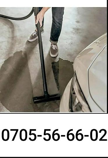 Пылесосы: Пылесос, Karcher, Ручной, Сухая, Влажная, Контейнер, Мешок — 9