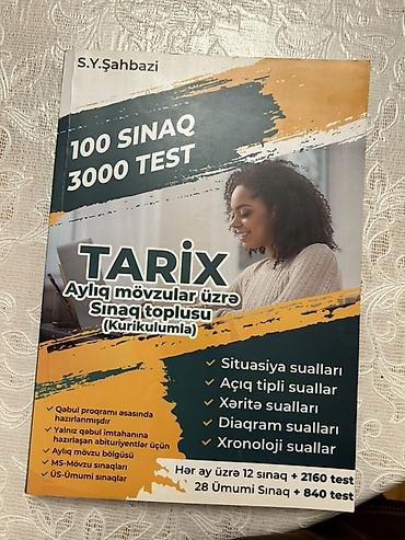 Книги и журналы: Dərs və imtahan hazırlığı üçün kitablar toplusu 1) Tarix – “Aylıq — 1