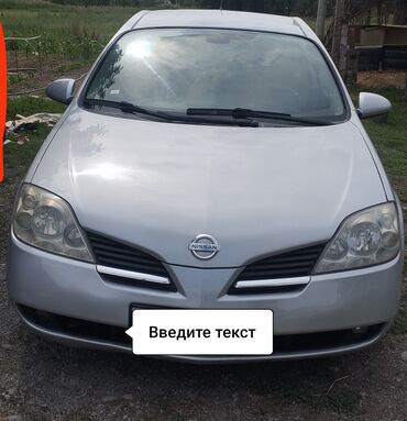 срочно продать машину: Nissan Primera: 2004 г., 1.8 л, Механика, Бензин, Хетчбек