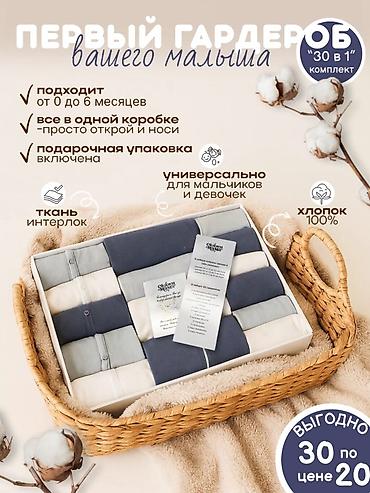 Комплекты одежды: Комплект, цвет - Серый, Новый — 1