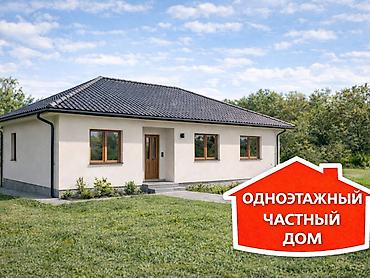 Сниму квартиру. Ищу квартиру для долгосрочной аренды: - Количество at lalafo.kg Сниму квартиру. Ищу квартиру для долгосрочной аренды: - Количество